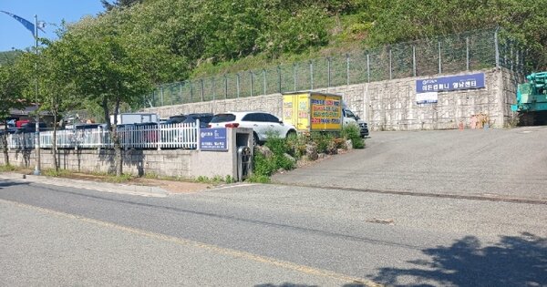 부산 남구 OOO OOO OOOOO OOOOO OOOOOOO 기타중기 경매 물건 이미지