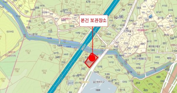 울산광역시 중구 태화동 OOOO OOOOOOOOO 기타차량 경매 물건 이미지