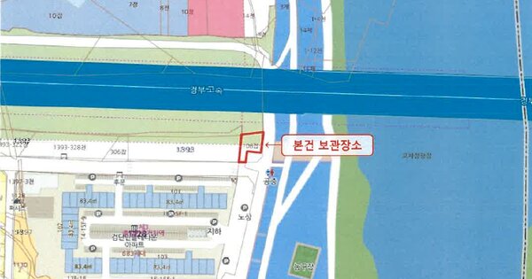 경북 칠곡군 왜관읍 OOOO OO OO 기타차량 경매 물건 이미지