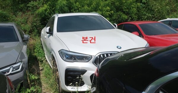 원주시 지정면 가곡로 132, 703동 OOOOOOOOOOOO OOOOOOO 기타차량 경매 물건 이미지
