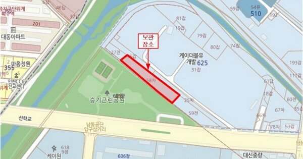 인천 서구 서곶로 50 204동 OOOOOOOOOO OOOOOOOOOOOOOO 기타차량 경매 물건 이미지