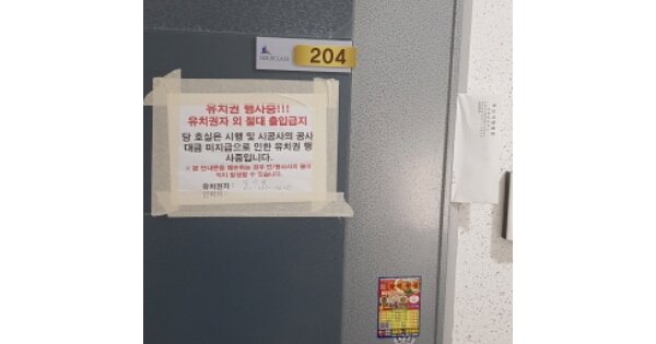 부산 영도구 동삼동 OOOOOOO OOOOOO OOOOOOOOOOO O OOO 아파트 경매 물건 이미지