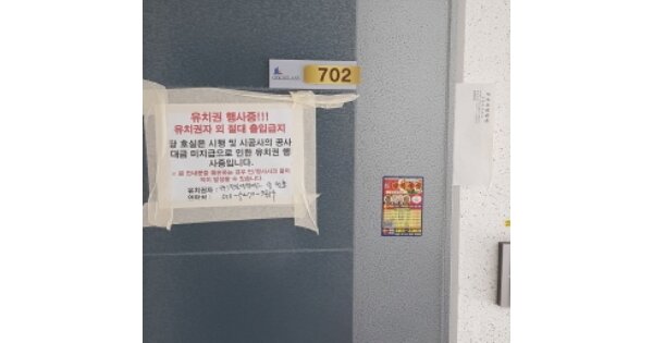 부산 영도구 동삼동 OOOOOOO OOOOOO OOOOOOOOOOO O OOO 아파트 경매 물건 이미지