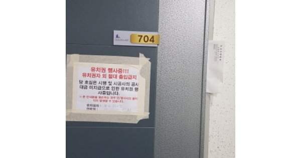 부산 영도구 동삼동 OOOOOOO OOOOOO OOOOOOOOOOO O OOO 아파트 경매 물건 이미지