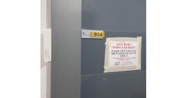 부산 영도구 동삼동 OOOOOOO OOOOOO OOOOOOOOOOO O OOO 아파트 경매 물건 이미지