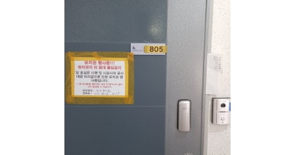 부산 영도구 동삼동 OOOOOOO OOOOOO OOOOOOOOOOO O OOO 아파트 경매 물건 이미지