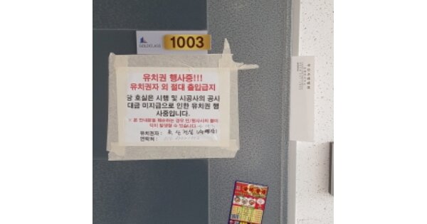 부산 영도구 동삼동 OOOOOOO OOOOOOOO OOOOOOOOOOO O OOO 오피스텔 경매 물건 이미지