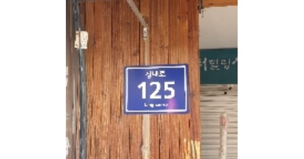 경기도 안양시 만안구 안양동 OOOOOOOO OOOO O OOO 근린상가 경매 물건 이미지