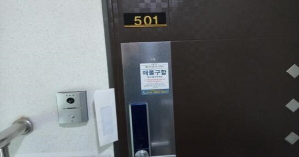 서울 강북구 수유동 OOOOOOOO OOOOOO OOOOOOOOOOO O OOO 다세대주택 경매 물건 이미지