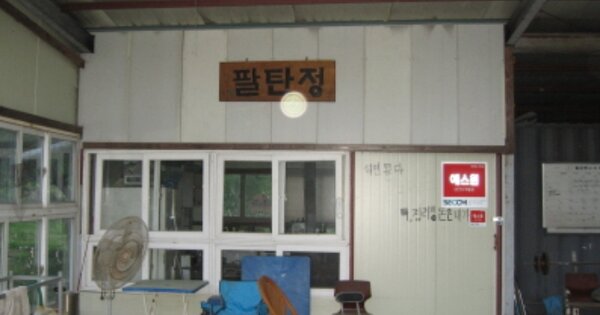 경기도 화성시 팔탄면 구장리 OOOOOO 임야 경매 물건 이미지