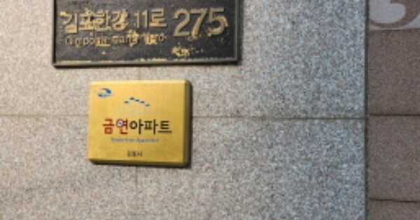 경기 김포시 운양동 1301-1, 304동 OOOOOOOO OOOOOOOOOOOOOOO 아파트 경매 물건 이미지