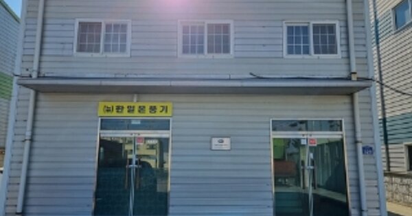 경상남도 창원시 의창구 대산면 제동리 OOOOO 공장 경매 물건 이미지