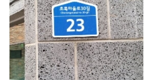 서울 강서구 화곡동 OOOOOOO OOO OOOOO 도시형생활주택 경매 물건 이미지