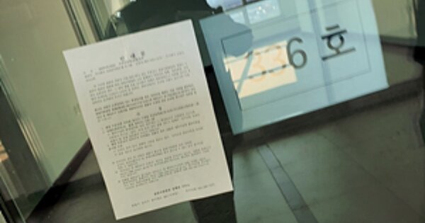 경남 창원시 진해구 용원동 OOOOO OOOOOO OOOOOOOOOOOOOOOOOOO 근린상가 경매 물건 이미지