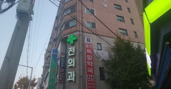 인천 미추홀구 용현동 OOOOOOO OOOOOO OOOOOOOOOOO O OOOO 아파트 경매 물건 이미지