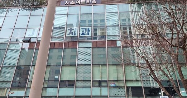서울 서초구 서초동 1583-10, 판매시설및운동시설동 OOOO OOOOOOOOOOOO O OOO 근린상가 경매 물건 이미지