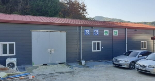 경상남도 함양군 수동면 내백리 OOOOO 동물 및 식물 관련시설 경매 물건 이미지