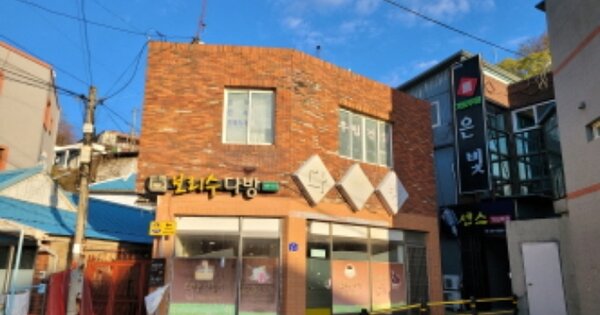 경상북도 울진군 후포면 후포리 OOOOO 근린시설 경매 물건 이미지