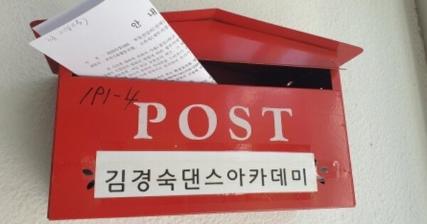 전라남도 여수시 문수동 OOOOO 근린시설 경매 물건 이미지