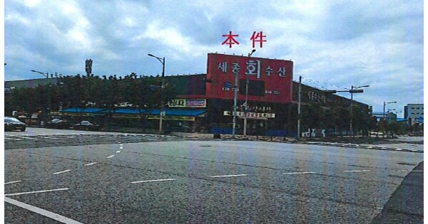 대구광역시 달성군 유가읍 금리 OOOOOO 근린시설 경매 물건 이미지