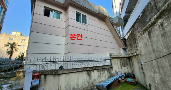 부산광역시 서구 서대신동2가 OOOOO 단독주택 경매 물건 이미지