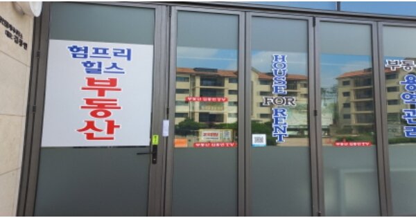 경기도 평택시 팽성읍 송화리 OOOOOO 업무시설 경매 물건 이미지