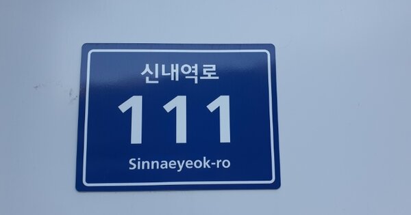 서울 중랑구 신내동 OOOOOO OOOOOO OOOOOOOOOOOOOOOOO 지식산업센터 경매 물건 이미지