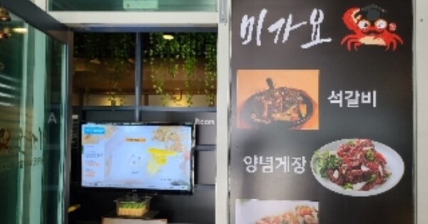 서울 강남구 대치동 OOOO OOOOOO OOOOOOOOOOOOOO 근린상가 경매 물건 이미지