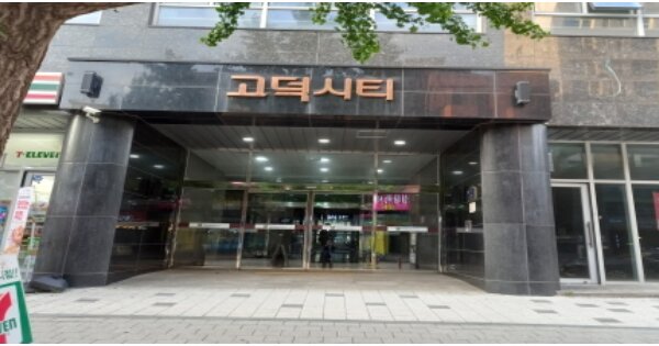 경기 평택시 이충동 OOOOOOO OOOOOOOO OOOOOOOOOO 도시형생활주택 경매 물건 이미지