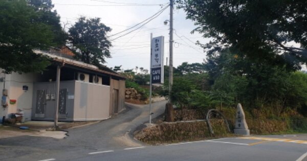 전라남도 구례군 토지면 내동리 OOOOOO 임야 경매 물건 이미지