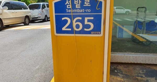 서울 노원구 중계동 505, 3동 OOOOOO OOOOOOOOOOO 아파트 경매 물건 이미지