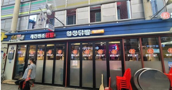 경기도 평택시 통복동 OOOO 대지 경매 물건 이미지