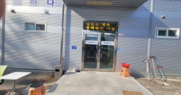 경상북도 포항시 북구 기계면 지가리 OOO O OOO 공장 경매 물건 이미지
