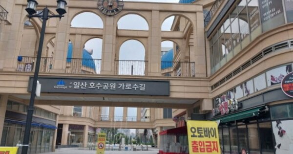 경기 고양시 일산서구 대화동 OOOOOOOOO OOOOOOOO OOOOOOOOOOOOOOOOOO 근린상가 경매 물건 이미지
