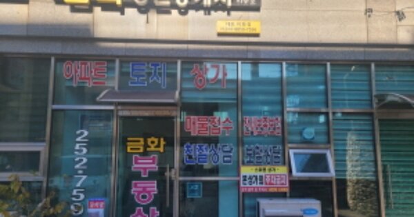 경북 포항시 북구 용흥동 641, 122동 OOOOOO OOOOOOOOOOOOOOOO 근린상가 경매 물건 이미지