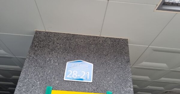 서울 성북구 동선동4가 OOOOOOO OOOOOO OOOOOOOOOOOOO O OOO 도시형생활주택 경매 물건 이미지