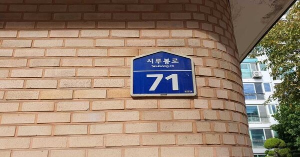 서울 도봉구 방학동 734, 제105동 OOO OOOOO OOOOOOOOOOO O OOO 아파트 경매 물건 이미지