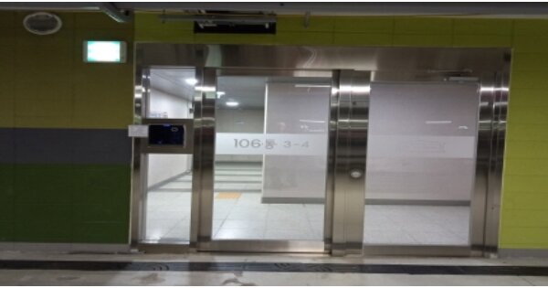 경기 평택시 청북읍 옥길리 1071, 106동 OOOOOOOO OOOOOOOOO 아파트 경매 물건 이미지