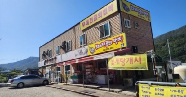 전라남도 여수시 호명동 OOOOO 근린시설 경매 물건 이미지