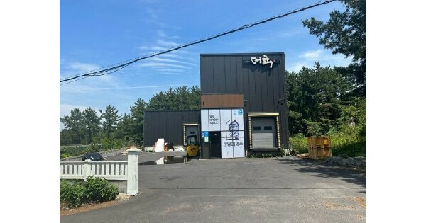 제주특별자치도 제주시 애월읍 유수암리 OOOOOO 공장 경매 물건 이미지