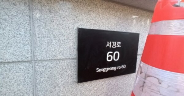 서울 성북구 길음동 1287-1, 1101동 OOOOOO OOOOOOOOOOOOOOOOOOOOOOO O OOO 아파트 경매 물건 이미지