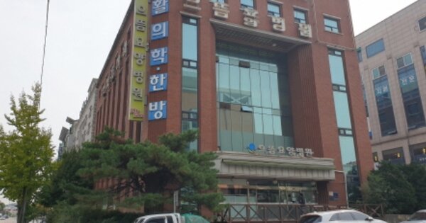 경기도 안산시 상록구 본오동 OOOOO 의료시설 경매 물건 이미지