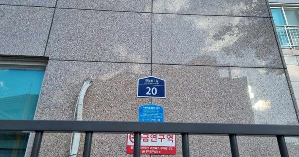 서울 동대문구 답십리동 OOOOO OOOOOO OOOOOOOOOOOOOOOOOO 아파트 경매 물건 이미지