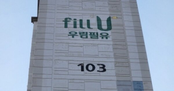 전남 광양시 마동 1161, 103동 OOOOOOOO OOOOOOOOOOOOOOOO 아파트 경매 물건 이미지