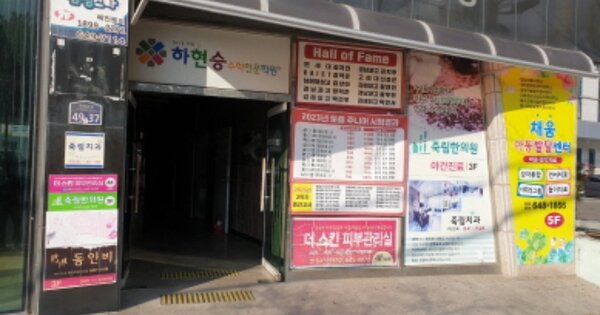 경남 통영시 광도면 죽림리 OOOOOOO OOOOOO OOOOOO 근린상가 경매 물건 이미지