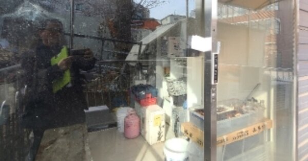 서울특별시 동작구 대방동 OOOOO 대지 경매 물건 이미지