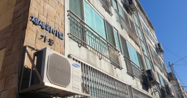 부산 사하구 괴정동 536-33, 가동 OOOOOO OOOOOOOOOOO O OOO 아파트 경매 물건 이미지