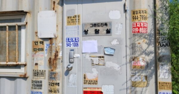 경기도 파주시 동패동 OOOO 대지 경매 물건 이미지
