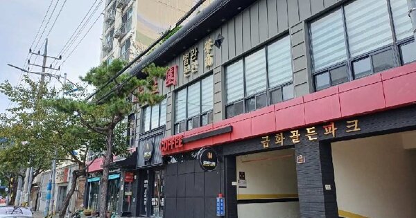 경남 창원시 진해구 여좌동 OOOOOOO OOOOOO OOOOOOOOOOOO O OOO O OOO 근린상가 경매 물건 이미지