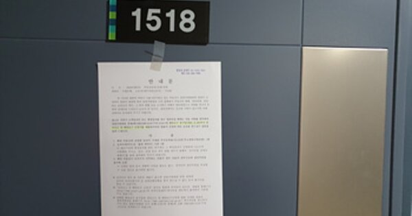경남 김해시 삼계동 OOOOOOO OOOOOOOO OOOOOOOOOOOOOOO 오피스텔 경매 물건 이미지